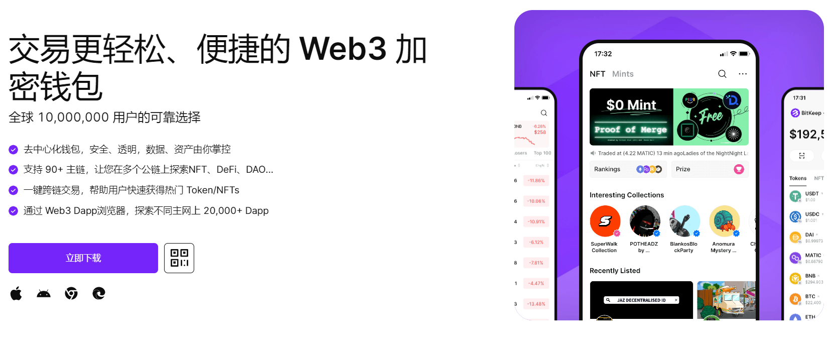 机吧操我视频"bitkeep钱包官网下载苹果版|荷兰初创公司利用数字"